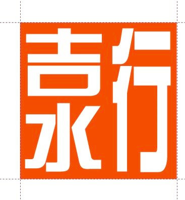 專業(yè)電子產(chǎn)品技術開發(fā)與銷售服務