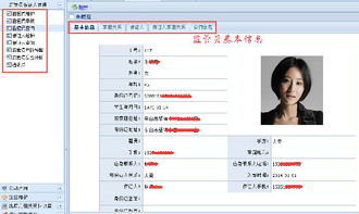 質(zhì)押監(jiān)管管理軟件 定制開(kāi)發(fā)與二次開(kāi)發(fā)的價(jià)格、廠家選擇與核心功能解析